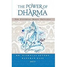 The Power Of Dharma